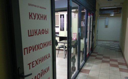 Карточка компании