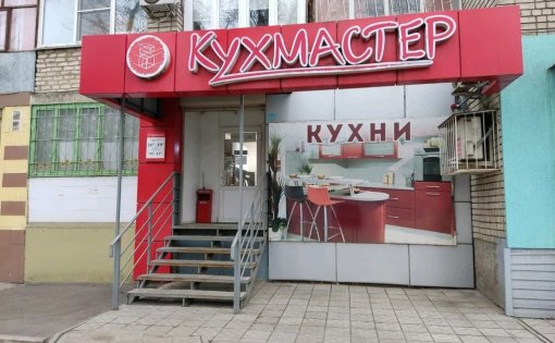 Карточка компании