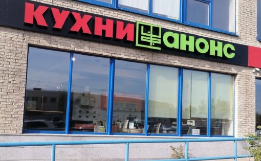 Карточка компании