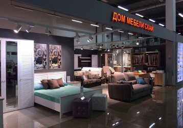Магазин  Дом мебели Скай, где можно купить верхнюю одежду в России
