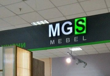 Магазин MGS MEBEL, где можно купить верхнюю одежду в России