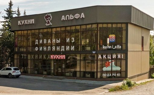 Карточка компании