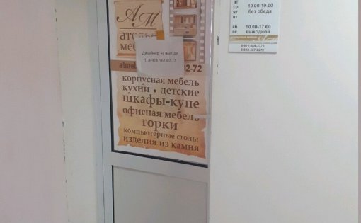 Карточка компании