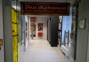 Магазин Дом Художника, где можно купить верхнюю одежду в России