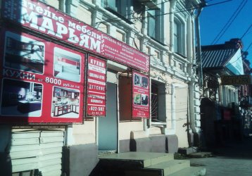 Магазин Марьям, где можно купить верхнюю одежду в России