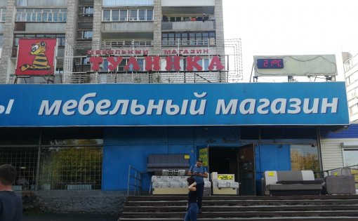 Карточка компании