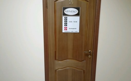 Карточка компании