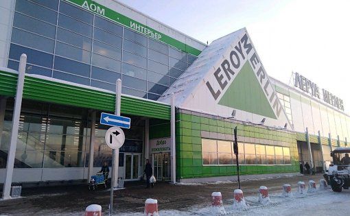 Карточка компании