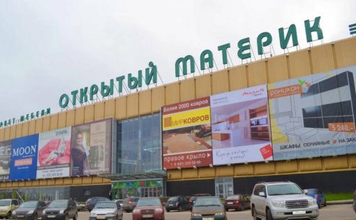 Карточка компании