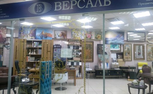 Карточка компании