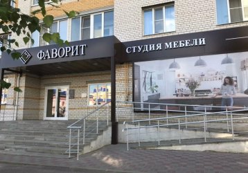 Магазин Фаворит, где можно купить верхнюю одежду в России
