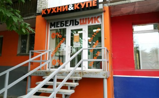 Карточка компании