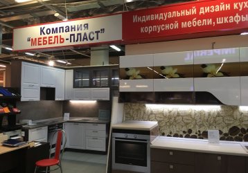 Магазин Мебель-Пласт, где можно купить верхнюю одежду в России