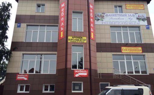 Карточка компании