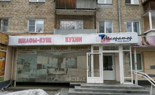 Карточка компании