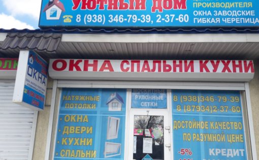 Карточка компании