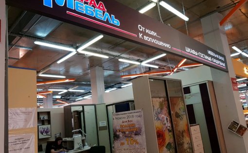 Карточка компании