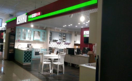 Карточка компании