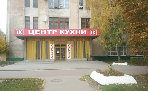 Карточка компании