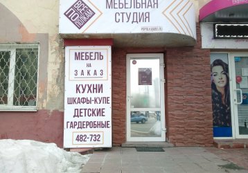 Магазин ВСЁ ПО ПОЛКАМ, где можно купить верхнюю одежду в России