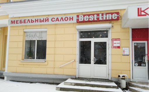 Карточка компании