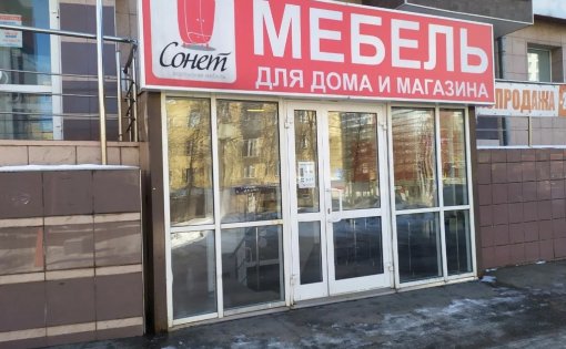 Карточка компании