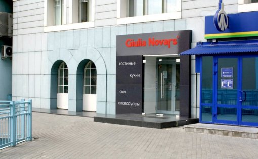 Карточка компании