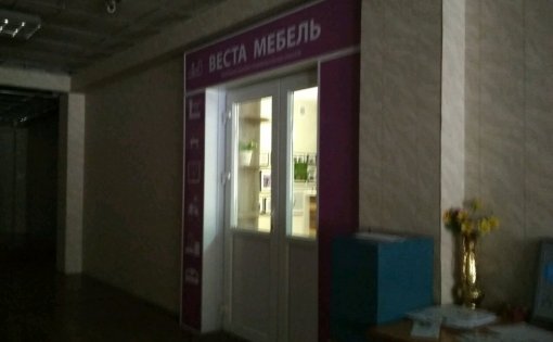 Карточка компании