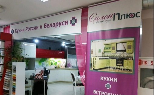 Карточка компании