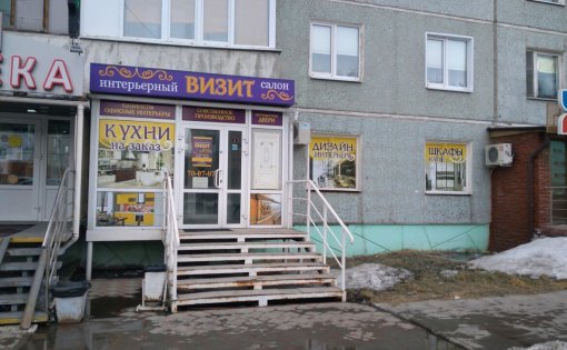 Карточка компании