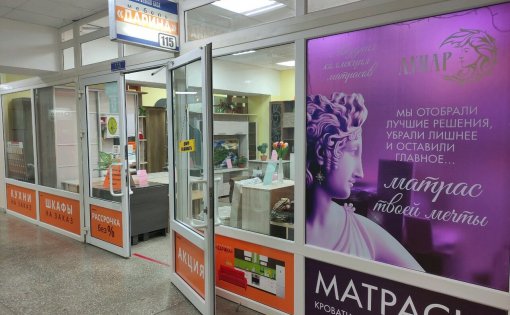 Карточка компании