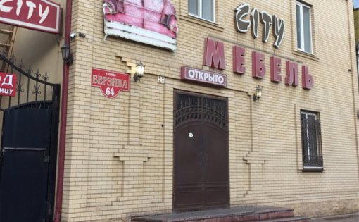 Карточка компании