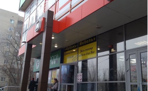 Карточка компании