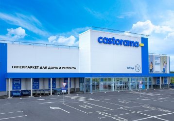 Магазин Castorama, где можно купить верхнюю одежду в России
