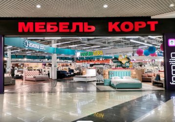 Магазин Мебель Корт, где можно купить верхнюю одежду в России