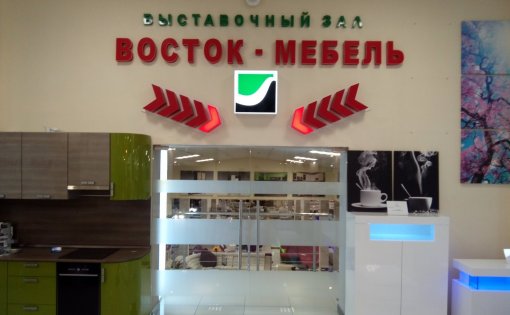 Карточка компании