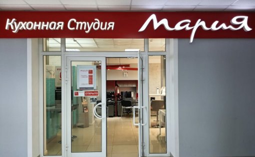 Карточка компании