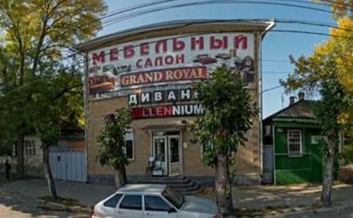 Карточка компании