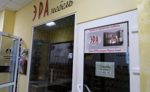 Карточка компании