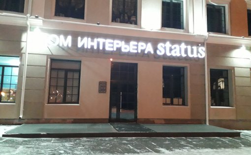 Карточка компании