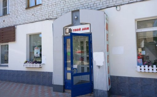 Карточка компании