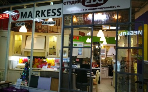 Карточка компании