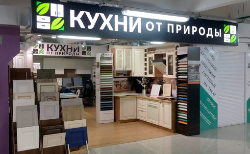 Карточка компании