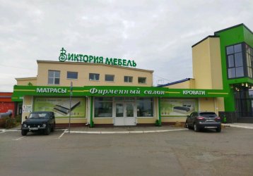 Магазин Виктория Мебель, где можно купить верхнюю одежду в России