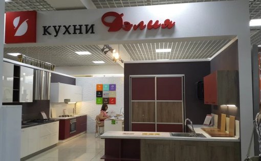 Карточка компании