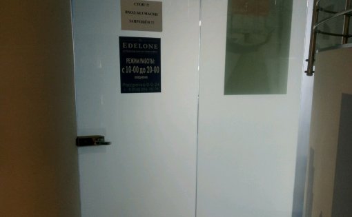 Карточка компании