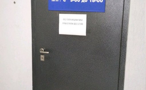 Карточка компании