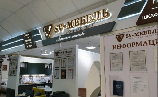 Карточка компании