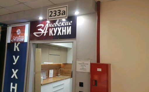 Карточка компании