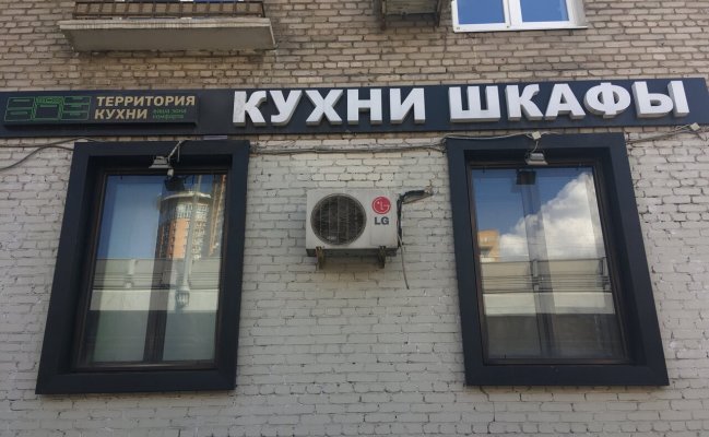 Карточка компании